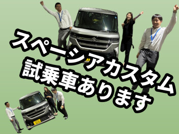 オータムフェア開催中！
